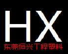 hcxjj2009