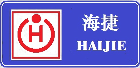 haijiemingrui